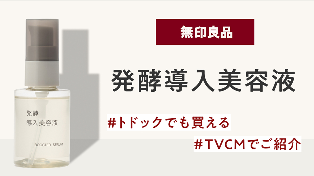 公式】コープさっぽろの宅配システム「トドック」