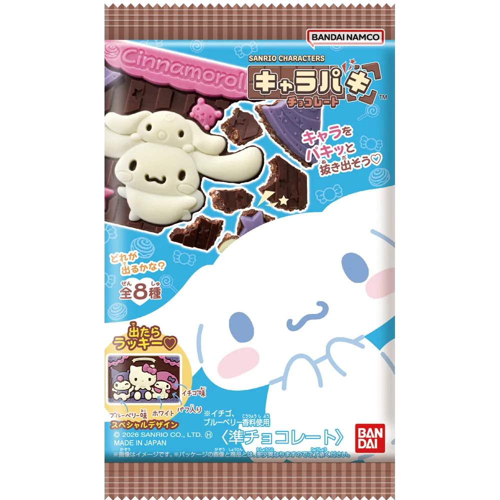 食玩