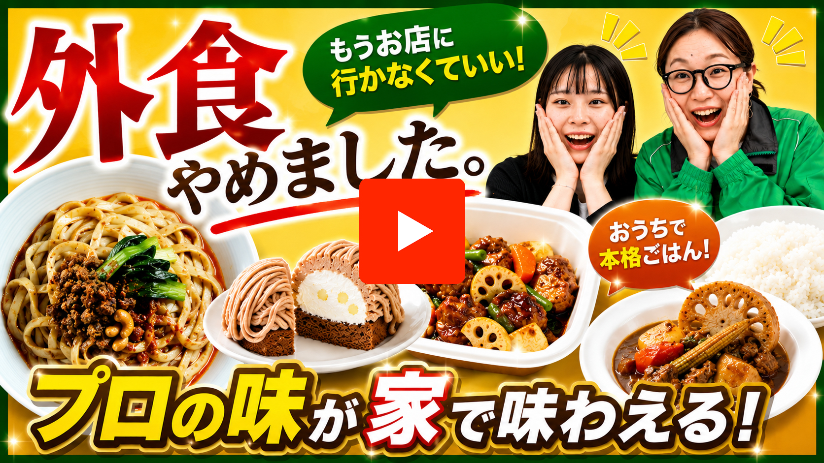 公式】コープさっぽろの宅配システム「トドック」