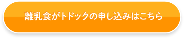 きらきらステップ