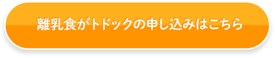 きらきらステップ