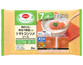 国産大豆と角切り野菜入りトマトコンソメソース
