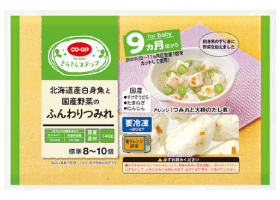 北海道産白身魚と国産野菜のふんわりつみれ