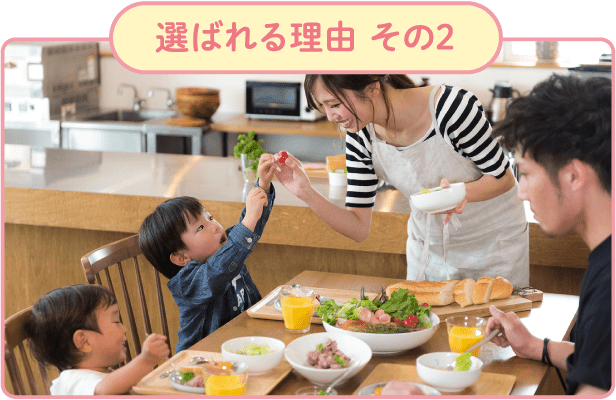 新鮮で安心安全な商品をご提供