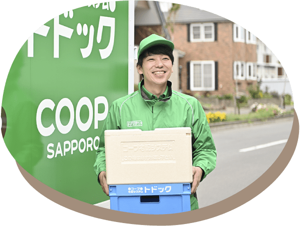 不在時でも安心
