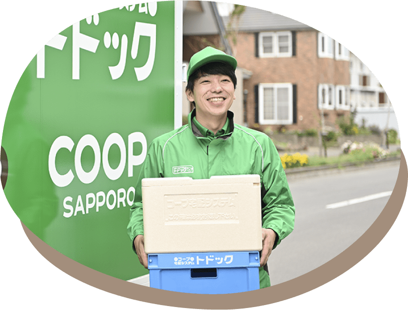 不在時でも安心