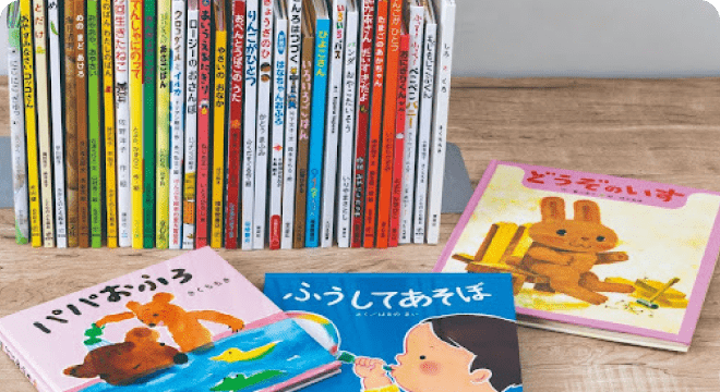 えほんがトドック