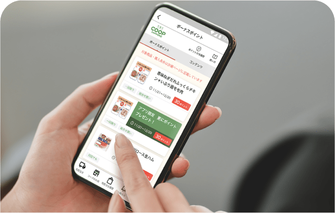 手続きから注文まで全部スマホ1つでらくらく！