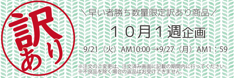 公式 コープさっぽろの宅配システム トドック