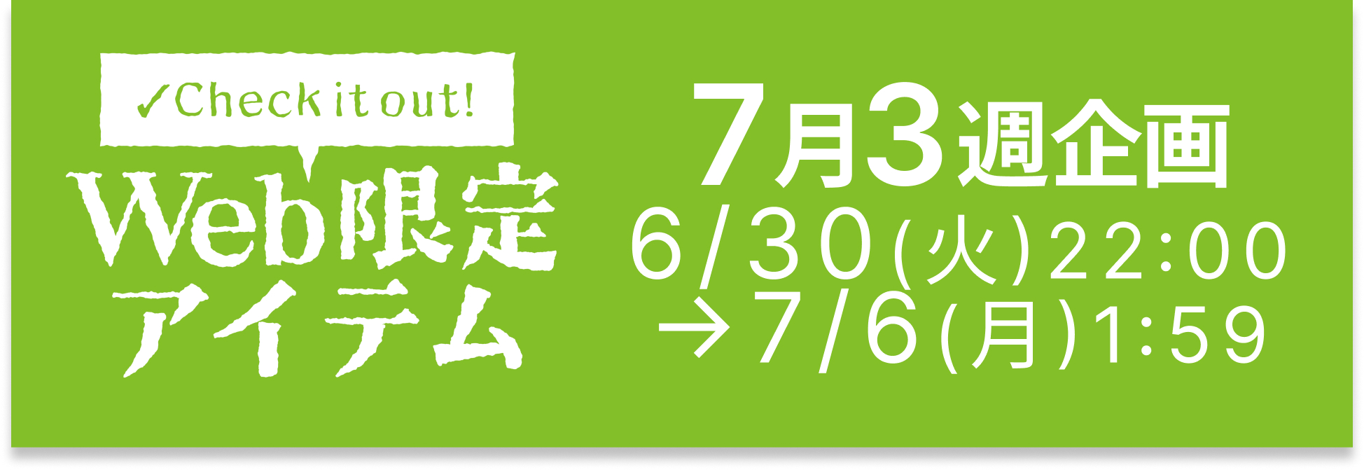 公式】コープさっぽろの宅配システム「トドック」