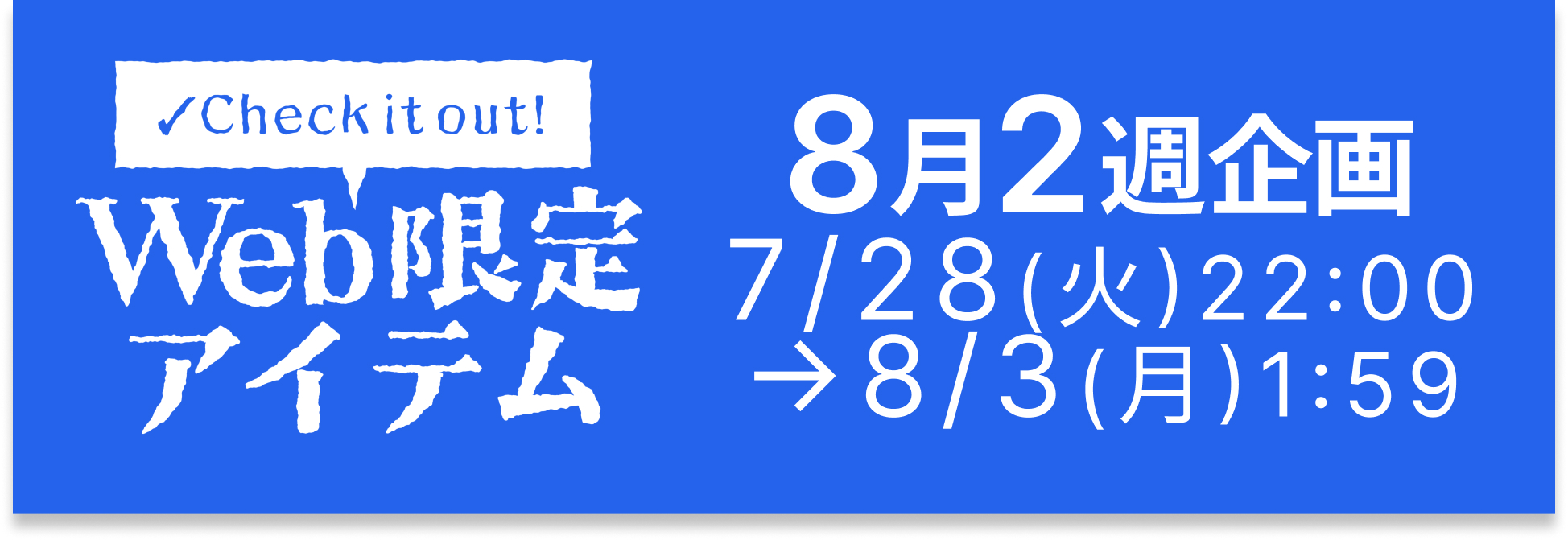 週一様 リクエスト 3点 まとめ商品 商品の説明リクエストありがと…