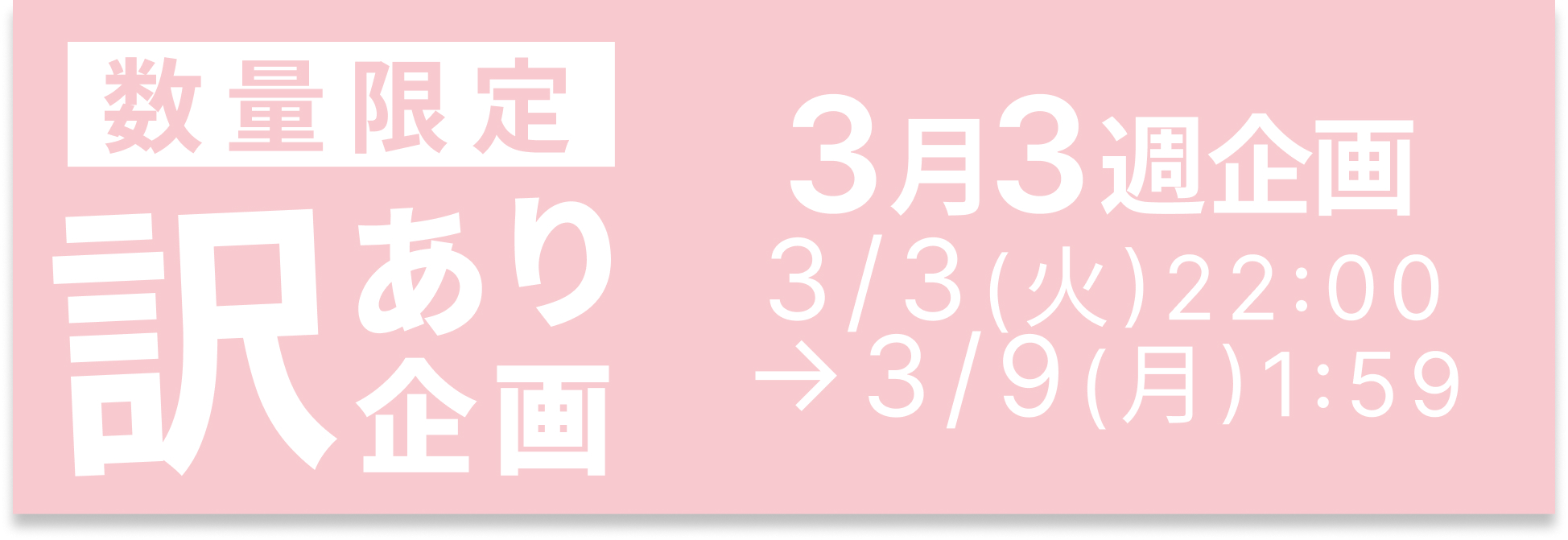 公式】コープさっぽろの宅配システム「トドック」