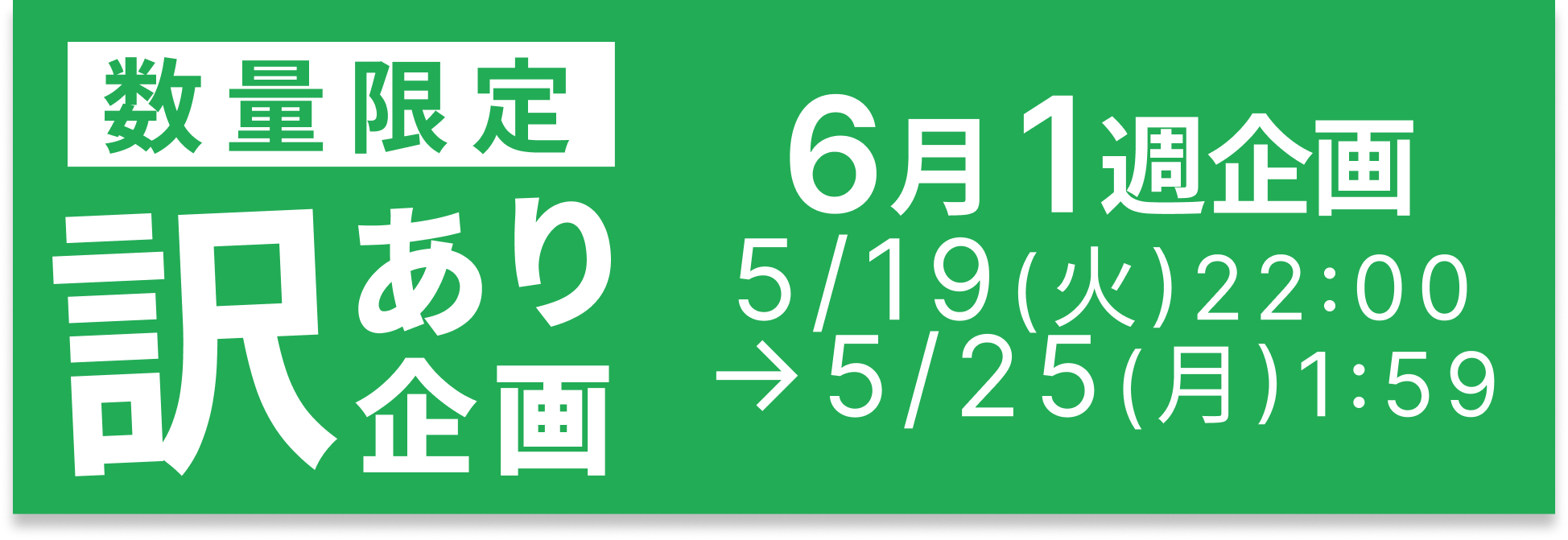 たけのこのSATO様 リクエスト 6点 まとめ商品 たけのこのSATO様 