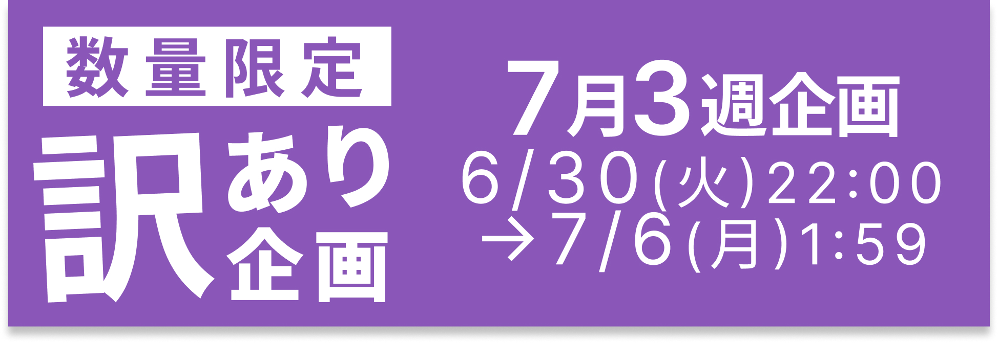 公式】コープさっぽろの宅配システム「トドック」