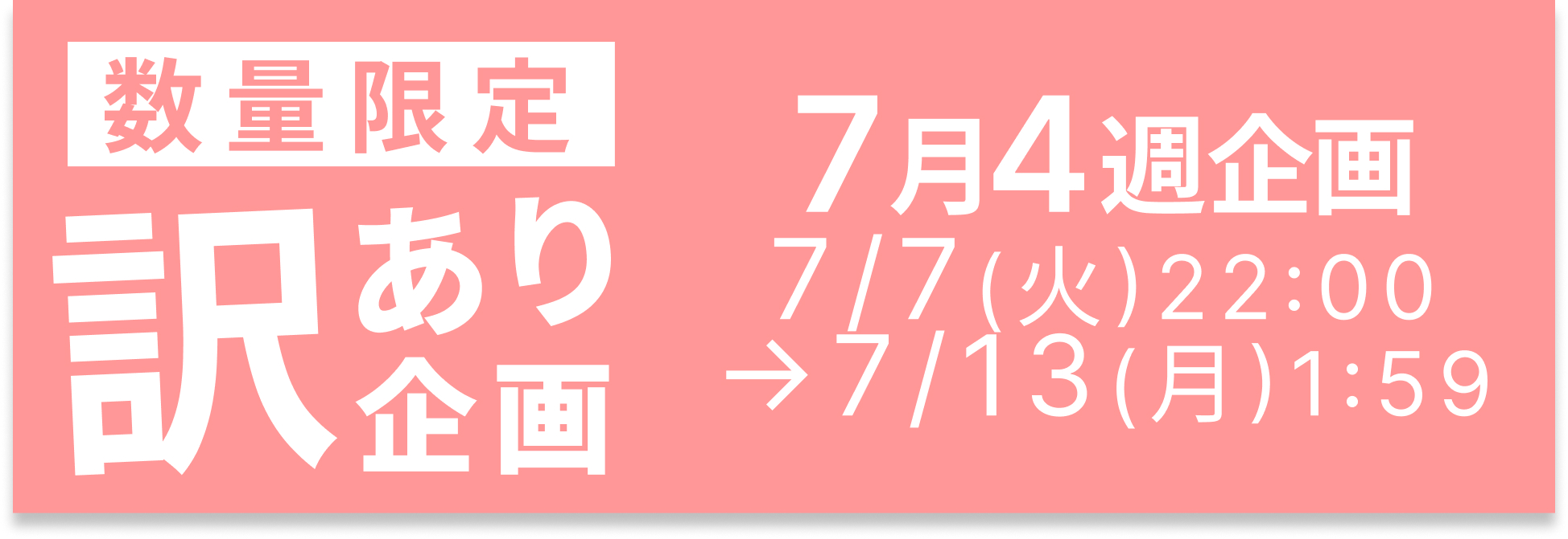 公式】コープさっぽろの宅配システム「トドック」