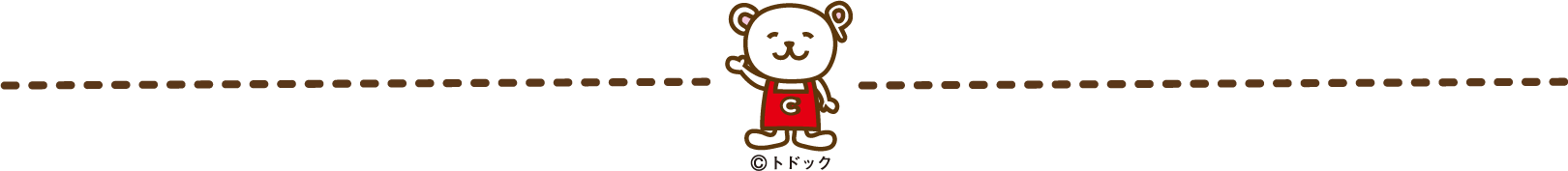 トドックのアイコンおよび区切り線