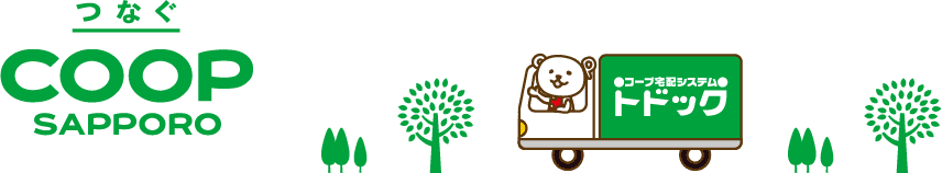 フッターロゴ