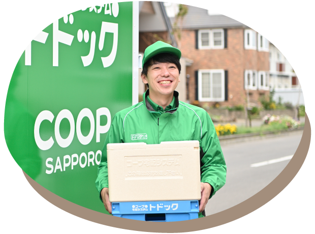 不在時でも安心