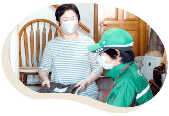 日常の『いつもと違う！』に対応します。