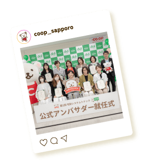 トドック公式アンバサダーの声