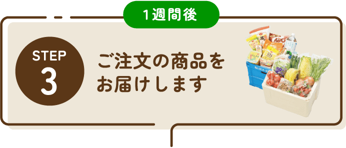 STEP03