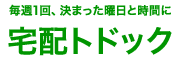 コープ