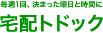 コープ
