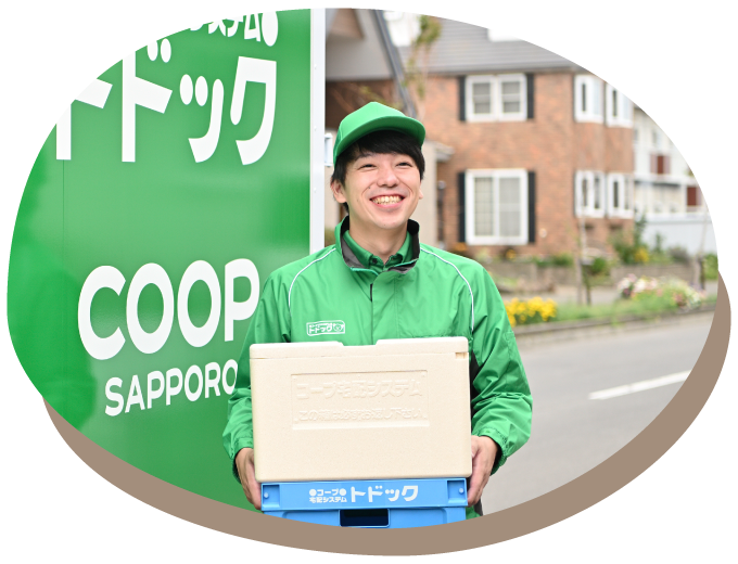 不在時でも安心