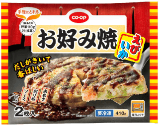 お好み焼き